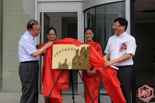 淄博市副市長、高新區(qū)工委書記、管委會主任莊鳴與甄永蘇院士揭牌